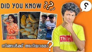 നിങ്ങൾക്ക് അറിയാമോ?AKTOK