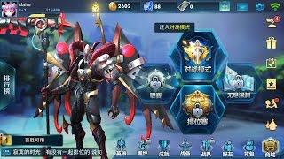 Mobile Legends Chinese Version Mobile Game Free