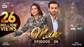 Mein  Episode 1 Eng Sub 07 Aug 2023  Wahaj Ali  Ayeza Khan  ARY Digital
