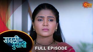 Savali Hoin Sukhachi  - Full Episode  04 Oct 2024  Full Ep FREE on SUN NXT  Sun Marathi