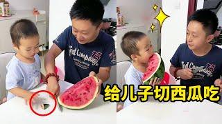 Cut watermelon for your son and let you not give it to Xiaomi Bao. This is a good time to be held d
