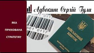 Всі мають мати ШТРИХ КОД з 18 травня Що це таке і як його отримати?