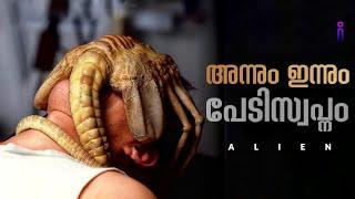 Alien 1979 Full Story Malayalam Explanation  Inside a Movie