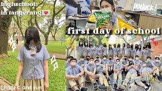 first day of school vlog⭐️ senior year  UPHC