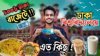 Street Food of Dhaka University  TSC Street Food  Dhaka University Street Food