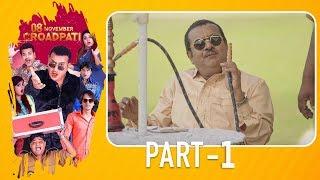 08 November Croadpati Hyderabadi Movie Part - 1  Gullu Dada Aziz Naser  Silly Monks Deccan