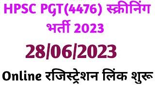 HPSC PGT NOTIFICATION 2023 PGT OFFICIAL NOTICEONLINE FORM APPLY LINK START@NEWEDUCATIONGUIDE