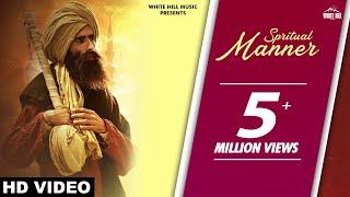 Spiritual Manner Lyrical Audio Kanwar Grewal 