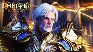 ⭐️Latest Long Haochen challenge the Essence of Gold pedestal and is appointed Acting Paladin Chief