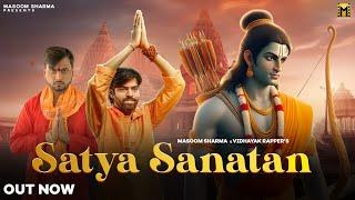 Satya Sanatan - Masoom Sharma New Song  Vidhayak Rapper  Ram Mandir Ayodhya Song