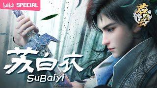 【ENGSUB】I also want to be a gentleman！《Word of Honor》 Su Baiyi SP【Join to watch latest】