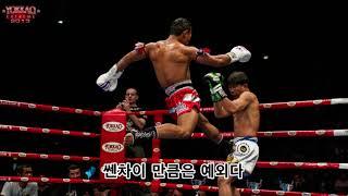 무에타이 역대 테크니션 Top 10 6위10위 Best 10 Muaythai technician of all time 610