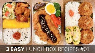 Japanese BENTO BOX Lunch Ideas #1 - Miso Tonkatsu etc. Recipes for Beginners