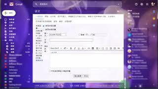 How to change Chinese language to English in Gmail