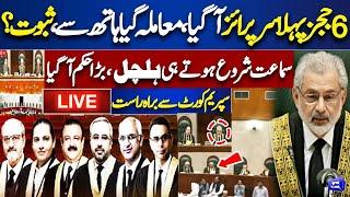  Live  6 Judges Letter Case  Live Hearing of Supreme Court  Chief Justice In Action  Dunya News