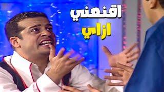 لما حد يقولك انه ساكن في لندن الدور الثالث  اقنعني ازاي