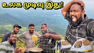 தொடர்பில்லாத உலக முடிவில் ஓர் நாள் All Ceylon  Camping Tamil Vlogs  Alasteen Rock