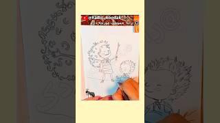 HOW TO DRAW STELLA  & SAM  گوگوش ترانه شعر بازی شاد کودکانه بچگانه  شورتس قدیمی نقاشی