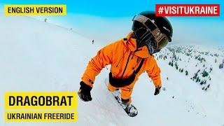 Dragobrat  Ukrainian freeride  English version #visitukraine