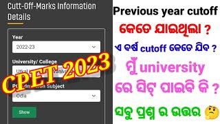 Cpet expected cut-off marks 2023  Common Pg Entrance Test 2023  Odia Pg Entrance 2023 @missrout