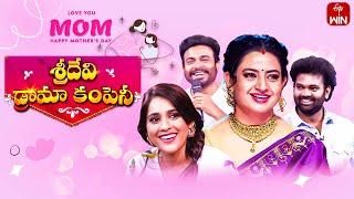 Sridevi Drama Company  Mothers Day Special  12th May 2024  Full Episode  Rashmi Indraja ETV