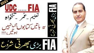 FIA UDC VACANCIES 2023Latest FIA Job Update100% Guaranteed Job GuideBukhari Speaks