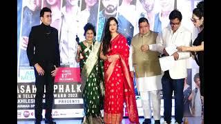 Nilima Deshmukh At IIFA Award 2023 Along With Padmini Kolhapure Abhijeet Rane Sanjay Patil Acp