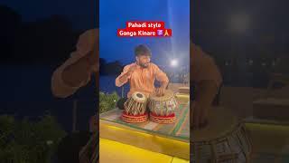 #tabla #pahadi #ruhaanbhardwaj #music #viralshort #viralvideo #haridwar #instrumentalmusic