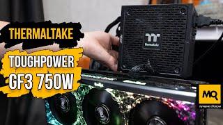 Thermaltake Toughpower GF3 750W обзор. Надежный блок питания с 12VHPWR