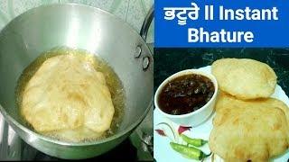 Bhature Recipe  Instant Bhatura  Chole Bhature  Life of Punjab  Recipe by Punjabi Cooking