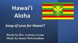 Hawaiʻi Aloha Mele sung in Hawaiian by Kamehameha School students. Lyrics in Hawaiian and English.