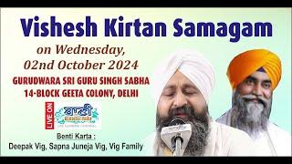 LIVE Vishesh Kirtan Samagam  GSGSS14 Block-Geeta Colony  02.Oct.2024