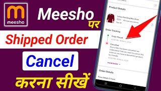 meesho par order cancel kaise kare  how to cancel meesho order  meesho order cancel kaise kare