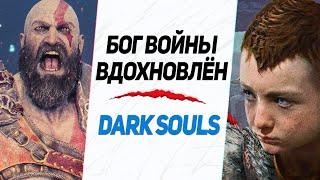 Вы могли ЭТО НЕ ЗНАТЬ про God of War 2018 11 фактов об игре