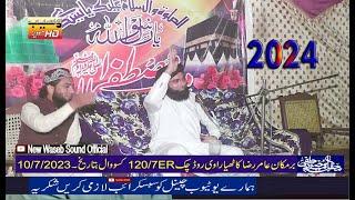 Live  Mahfil e Milad 202324 Aamir Raza kathya Chak#1207er Kassowal New Waseb Sound Official