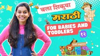 प्राणी संग्रहालय सिंह आणि उंदराची गोष्ट बडबडगीते  - Zoo visit - Preschool Learning in Marathi