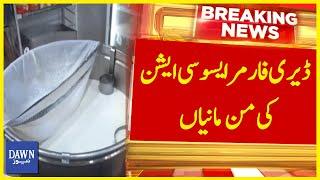 Karachi Mai Dairy Farmers Association Ki Man Maaniyan  Breaking News  Dawn News