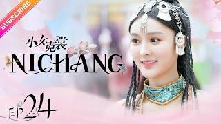 【ENG SUB】Ni Chang EP24  Nicky Li Bi Wen Jun  Fresh Drama