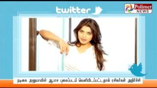 Celebrities Private Photos Leaked in Singer Suchitras Twitter  Polimer News