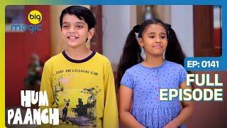 बाल विवाह के खिलाफ़ खड़ा हुआ Mathur परिवार  Hum Paanch  Full Ep. 141  Big Magic