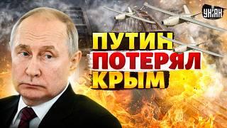 ВСУ взяли Крым в окружение Керченский мост могут уничтожить уже СЕГОДНЯ Позор Путина в Черном море