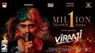 VIRAAJI Movie Teaser l Varun Sandesh l Adhyanth Harsha l Mahendra Nath Kondla