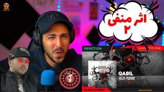 PISHRO QABIL DISS BACK DISS ZEDBAZI REACTION - واکنش به دیس ترک«قابیل» از پیشرو دیس زدبازی