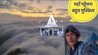 दीबा माता मंदिर यात्रा 2023_24 Deeba Mata Mandir Pauri Garhwal Uttarakhand Sr Pahadi Vlogs