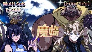 Multi sub【魔临】 Demon King Descends  Episode 1-41