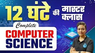 UGC NET Dec 2023  12 Hours Marathon Complete Computer Science by Aditi Sharma  JRFadda