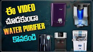 How to Choose Best Water Purifier for Home  Top 5 Best Water Purifier in India