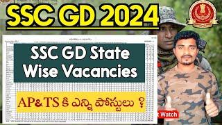 SSC GD Constable State Wise Vacancies 2024  SSC GD AP&TS Vacancies 2024  Telugu Jobs Adda