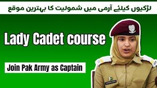 Join Pak Army through Lady Cadet Course LCC 2024  How girls can join army?