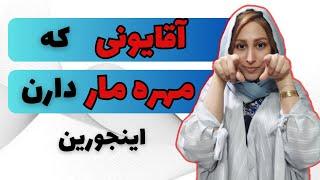 ویژگیهای مردان جذاب از دید زنان  جذابیت مردانه  در روانشناسی